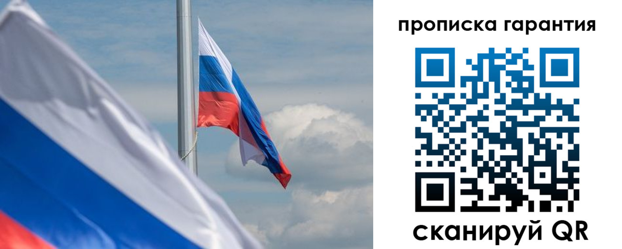прописка поиск в Армавире